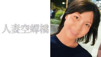 UTSU-470 来自大阪的人妻背着老公和初次见面的男人做爱达到久违的高潮