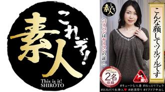 KRS-234 她看起來像這樣，而且光滑。她的陰部被剃光了，這是蕩婦的標誌。