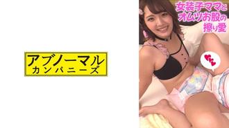 SACZ-393 希娜 3
