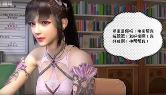 VAM 神龙斗罗玉兔传17之小舞上学记  中文字幕