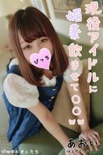 FC2-PPV-1093488 【禁斷4P】我們18歲了，要和活躍的偶像一起在惡黨開始時喝酒。