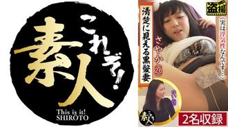 KRS-249 看似乾淨俐落實則外遇的黑髮老婆02...