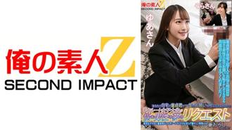 ORECS-135 「你能在你家實現我童貞一生的願望嗎？」女大學生傾聽為夢想而煩惱的男人的夢想！ ？一個正在找工作的女大學生和一個處女獨自一人......我的心在狂跳，我的陰道在發熱ww刷下來SPECIA