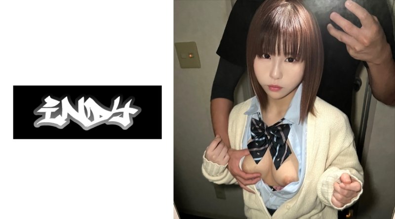 IND-149 首次拍攝【個人拍攝】2020年即將畢業的奈子醬，完整地呈現了第一次見面的叔叔發現她的真名並給她授精的決定性瞬間