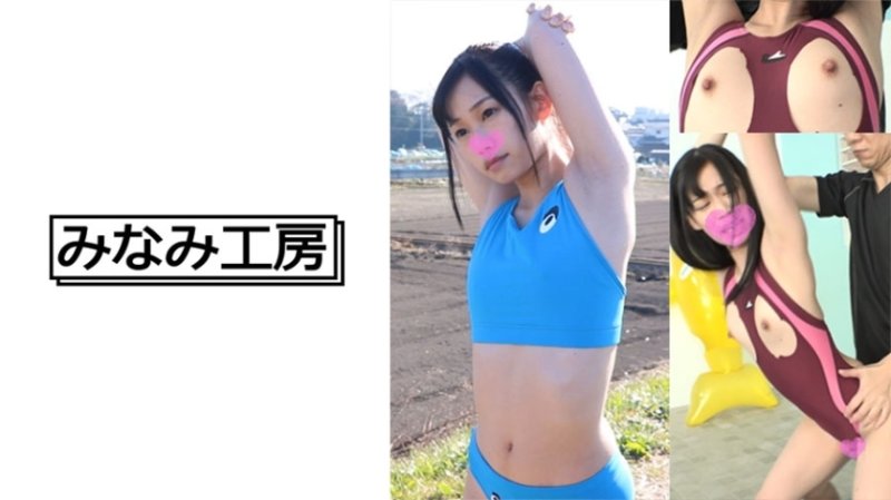 MERC-378 【小胸x田徑妹】小田徑妹斯巴達指導！被色情輔導訓練成淫蕩！ ？