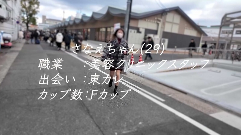 FC2-PPV-4858343 她的臉和身材簡直跟磯山佐佐美一模一樣！ ？這是她第一次在性感F罩杯美容診所接受護理♡