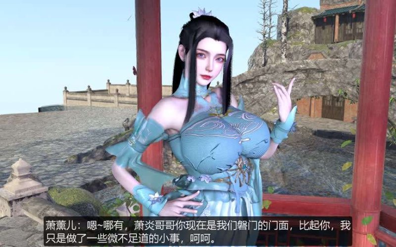 @桐山ハルカ.国漫同人系列.NTR.[萧薰儿]之内院母狗肉便器#3D